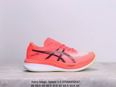 亚瑟士 Asics Magic Speed 3.0 舒适耐磨透气低帮跑步鞋男款 Xm0704Q147