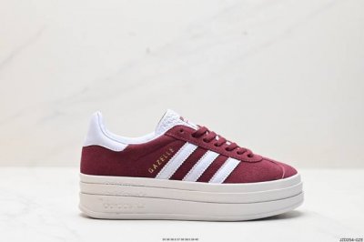 公司级阿迪达斯adidas Gazelle Bold W 低帮复古百搭休闲运动板鞋 货号:Hq6892 尺码:35 36 36.5 37 38 38.5 39