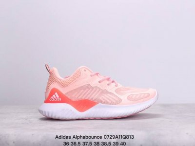 公司级阿迪达斯adidas Alphabounce 阿尔法高弹马牌鲨鱼鳃纹大底休闲运动慢跑鞋 货号:Db0205 xm0729Q813