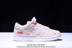 海外爆款限量发售！公司级 Nike Sb Dunk Low“Sup联名--织布黄勾” 周年高端定制 低帮休闲板鞋 定制鞋盒 大厂纯原品质出货 超高清洁度 皮料切