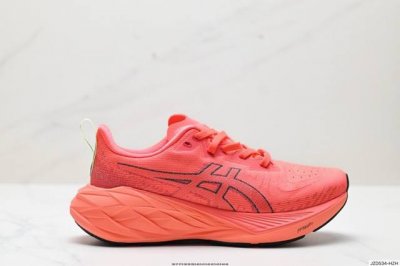 公司级asics 亚瑟士 透气网眼鞋面配合部分合成革材质 采用全新ahar+橡胶材质,更加耐磨日本专业跑鞋品牌 Asics 亚瑟士 Novavlast 4 户外