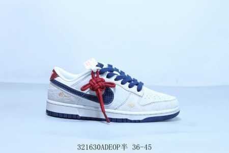 340 耐克 Nike Sb Dunk Low Pro 复古低帮 休闲运动滑板板鞋 联名 货号 Xx3168-112 321630Adeop半 36-45 - 点击图像关闭