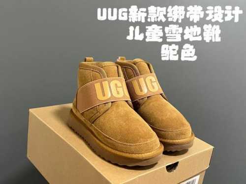 U家新款绑带设计儿童雪地靴 SIZE：26-35码 经典UGG款式 绑带弹力带设计，穿脱超方便 超轻EVA大底，脚感超赞 加绒内里，保暖又舒适