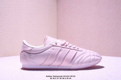 公司级阿迪达斯Adidas Originals Taekwondo 运动舒适 防滑耐磨包裏性低帮 训练鞋 货号:Jr7449 尺码:36 36.5 37 38