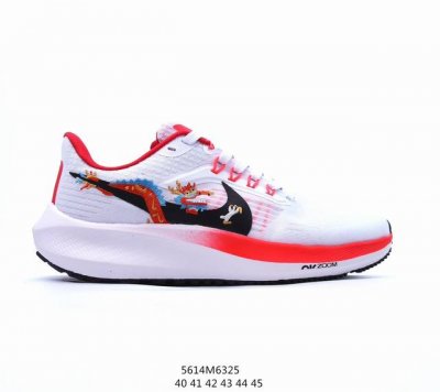 克耐nike Air Zoom Pegasus 月登40代动运鞋 织针网气透面跑鞋步 顾兼迅疾外观和稳感脚固 跟后面覆和中动足态支撑巧妙融合 缔造稳定顺畅的迈体