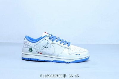 耐克 Nike Sb Dunk Low pro 复古低帮 休闲运动滑板板鞋 Ag3702-857 511590Adwoe半 36-45