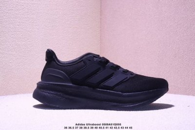 公司级阿迪达斯Adidas Ultraboost 5X 耐磨缓震休闲运动跑鞋 采用网材搭配反光皮革鞋面 配上Stretchweb网格外底 提供非凡穿着体验 一体