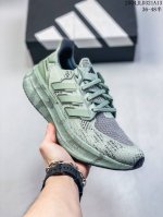 公司级带半码Adidas阿迪达斯男鞋女鞋Ultraboost 5运动训练跑步鞋Ji1525 尺码：见图 编码：04Jld321A13