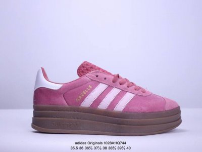 公司货adidas Originals Forum在今年重磅回归 ，低帮的灵巧设计同样备受潮人喜爱 也更适宜春夏季的穿着，全头层皮鞋面，版型、细节完美，原盒原标