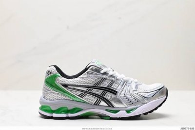 公司级asics Gel-Kayano 14 公司级版本 银灰绿 亚瑟士运动休闲透气专业跑鞋 采用工程弹性双层再生针织密度鞋面材质 后跟3D可视gel缓震乳胶物