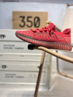 阿迪达斯椰子 Adidas Yeezy Boost 350 V2 Cmpct 全新半透明呼吸网纱镂空蚕丝鞋面材质百搭轻便爆米花中底休闲运动慢跑鞋Gx9502 Q