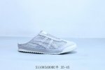 亚瑟士 Asics Onitsuka Tiger 鬼冢虎 原装四联吊牌 中底纸板钢印 日系轻便运动休 半托 货号 1183A707-020 511085Ador