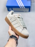 公司级真标带半码！ 阿迪达斯 Adidas Campus 00s 拼色 复古潮流休闲面包板鞋， 生生不息的经典之作，短绒麂皮面料，质感满满。加厚了中底，提供出色