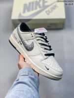 290 海外爆款限量发售！公司级 Nike Sb Dunk Low“石头岛联名黑灰四勾”高端定制 低帮休闲板鞋 定制鞋盒 大厂纯原品质出货 超高清洁度 皮料切割