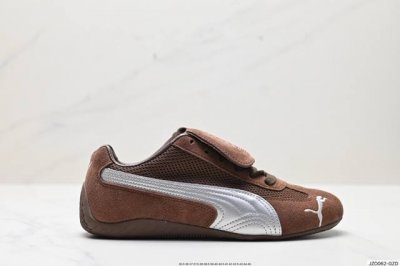 公司级彪马 Puma Ca Pro Classic 百搭单品彪马复古休闲鞋经典男女板鞋，搭配精心设计的配色组合，营造浓郁的复古氛围。鞋面打孔细节,提升穿着时的舒