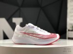耐克 Nike Zoom Fly 3 马拉松运动缓震跑步鞋！ 保留经典马拉松鞋款造型双层材质鞋面飞线编织 网纱附面 兼顾包裹感以及透气性带来最佳的专业级跑鞋体验