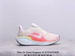 nike Air Zoom Pegasus 41 耐克登月41代减震跑步鞋 织物材质 真标带半码 Size:36-45码 xm0801Q625