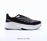 意大利机能时装品牌 石头岛stone Island X Nb新百伦new Balance Fuelcell Rc Elite V2系列msrceltd超轻量化低