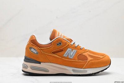公司级nb新百伦new Balance 991V2 Made In Uk Black 系列英产血统经典百搭老爹休闲运动跑步鞋 货号：U991Bk2 尺码：36