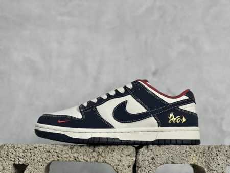 L版#Nk Sb Dunk Low 中国年限定-黑龙神 周年高端定制 低帮休闲板鞋 Xp3802-953 #定制鞋盒 大厂纯原品质出货 超高清洁度 皮料切割干净 - 点击图像关闭