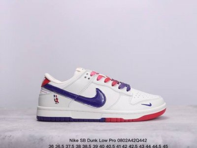 耐克 Nike Sb Dunk Low Pro 复古低帮休闲运动滑板板鞋。采用脚感柔软舒适zoomair气垫，有效吸收滑板等极限运动在落地时带来的冲击力，为街头