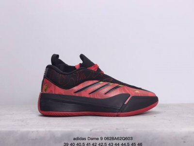 纯原真标adidas Dame 9 #利拉德9# 实战休闲篮球鞋 配码:39 40 40.5 41 42 42.5 43 44 44.5 45 46 Xm062