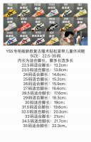 亚瑟士复古魔术贴松紧带儿童休闲鞋 SIZE：22.5-35码 匠心匠人打造专柜品质 配色超多超赞