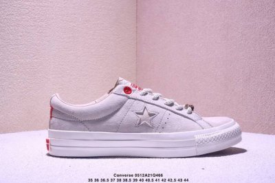 converse One Star Pro 龙年限定 匡威官方 龙年星运系列休闲滑板鞋 为经典鞋款增添龙年新意 翻毛皮鞋面拼接多处龙纹设计 点燃复古风潮 注入满