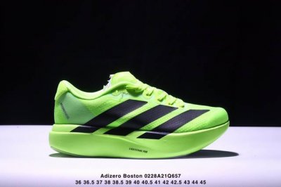 阿迪达斯Adidas Adizero Boston 12 M耐磨减震专业跑步鞋 男款 北京马拉松40周年限定。冲向目标，一路向前，不断挑战和突破自我。无论是平时
