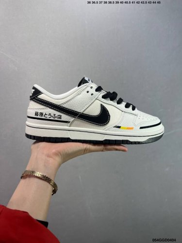公司级Nk Dunk Low Retro “Diy高端定制” 低帮休闲运动板鞋 原装头层材料 用料绝不含糊 独家版型蒸餾加工帶來的是更好的视觉和脚感体验 清洁度