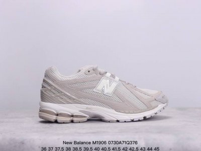 公司级new Balance M 6系列 复古单品宝藏老爹鞋款 复古元素叠加 质感超级棒 楦版型材料细节做工精细 作为nb最经典的档案鞋型之一 与2002一样，