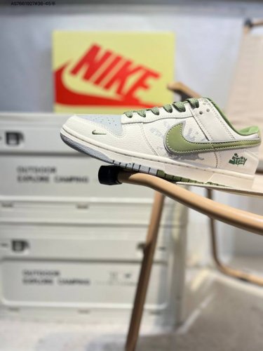 nike Sb Dunk Low 大厂出品 极力推荐 新配色 原装头层材料 独家版型蒸餾加工 帶來的是更好的视觉和脚感体验 大厂纯原品质出货 清洁度 电绣工艺