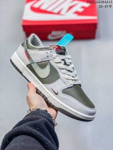 公司级Nike Dunk Low Cny “Year Of The Snake”舒适百搭“蛇年”防滑耐磨 低帮 板鞋 男女同款 白绿色 采用经典的帆白色鞋带，与