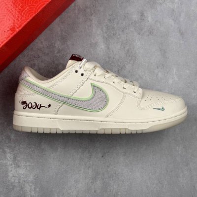 本地290 核心私 nk Sb Dunk Low 龙年限定-白龙 周年高端定制 低帮休闲板鞋 #定制鞋盒 大厂纯原品质出货 超高清洁度 皮料切割干净无任何毛边