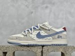 Nike Sb Dunk Low 联名绑带 原装头层材料 独家版型蒸餾加工 帶來的是更好的视觉和脚感体验 大厂纯原品质出货 清洁度 电绣工艺 皮料切割干净无任何
