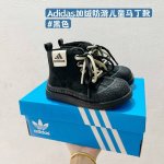 140 配色合集 Adidas学院风高邦儿童面包鞋 Size:26-37码 Adidas作为运动时尚界的领军者，一直以其经典设计和创新理念引领着全球潮流。这款高