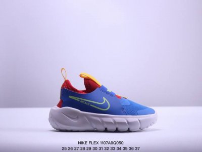 超萌童鞋耐克NIKE FLEX RUNNER 2 PSV 耐克网面轻便透气跑步鞋 伦敦码数 25-37 货号:DM4207 0 XM1107Q050