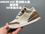 专G版乔3代儿童篮球鞋 SIZE：24-37.5码 高端1:1定制版 经典乔3代篮球鞋 鞋面采用优质头层面料和麂皮拼接，质感超级高级 耐磨防滑橡胶大底，助力日常