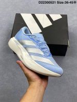 ad Adizero Evo Sl M 阿迪超轻透气缓震跑鞋 以令人难以置信的138克重量 刷新了跑鞋轻量化的记录 阿迪在材料科学和工艺技术上的深厚积累 全新鞋