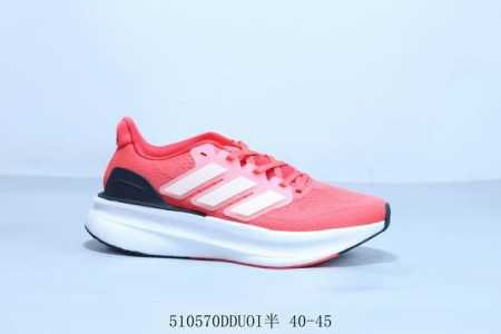 阿迪达斯 Adidas Ultrarun 5代爆米花休闲运动跑鞋 货号 Ie8799 510570Dduoi半 40-45 - 点击图像关闭
