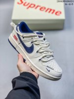 海外爆款限量发售！公司级 Nike Sb Dunk Low“Sup系列 绑带米白藏蓝勾” 周年高端定制 低帮休闲板鞋 定制鞋盒 大厂纯原品质出货 超高清洁度 皮