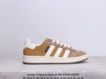公司级阿迪达斯adidas Originals Campus 00S 学院系列 面包风经典复古低帮百搭休闲运动板鞋 货号:Id2076 尺码:36 36.5 3