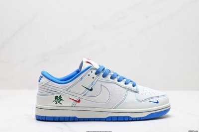 公司级nk Dunk Low Retro “Diy高端定制” 低帮休闲运动板鞋 原装头层材料 用料绝不含糊 独家版型蒸餾加工帶來的是更好的视觉和脚感体验 清洁度