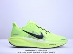 Nike 飞马新鞋 触感柔软，质感升级！随着“耐克 蓝图 系列”在巴黎的盛大发布，全新一代 登月41代 Nike Pegasus 41也正式登场啦！Nike P