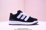 Adidas Forum 0 Low 三叶草低邦 经典魔术贴复古板鞋 男女潮流休闲鞋 官方货号:Jr8032 尺码:36 36.5 37 38 38.5 39