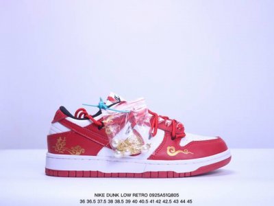 公司级耐克nike Dunk Low Retro 扣篮系列 解构抽绳复古低帮休闲运动滑板板鞋 采用脚感柔软舒适zoomair气垫 有效吸收滑板等极限运动在落地时