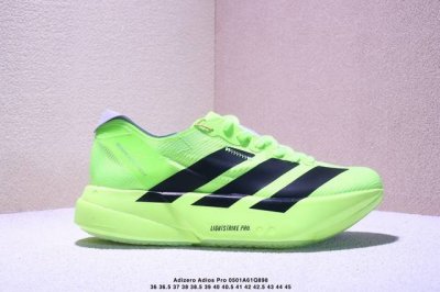公司级Adidas Adizero Adios Pro 4M 马拉松飞线贾卡轻质透气休闲运动跑步鞋 采用双层透气网纱 Flywire动态飞线绑缚鞋面材质 内置Z