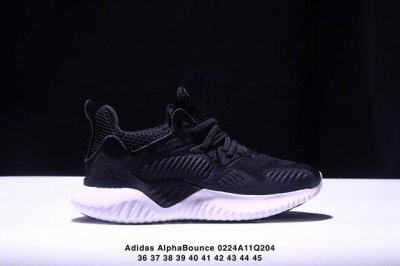 公司级Adidas Alphabounce Beyond M 3M反光 阿尔法跑鞋 Bouncetm中底与Forged Mesh 热融合多层绒布的结合 外加马牌