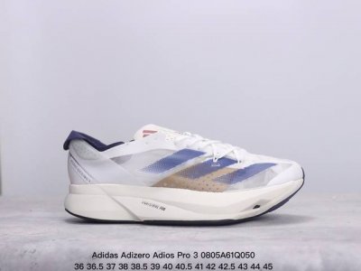 公司级adidas阿迪达斯adidas Adizero Adios Pro 3耐磨减震专业跑步鞋 男款 北京马拉松40周年限定。冲向目标，一路向前，不断挑战和突