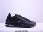耐克Nike Air Max Axis 半掌气垫 简约百搭休闲运动鞋 货号：AA2146 003 码数：36 37 38 39 40 41 42 43 44 4